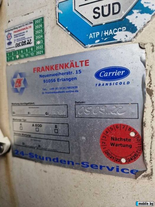 Хладилно ремарке Krone SD