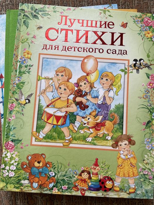 Детская литература