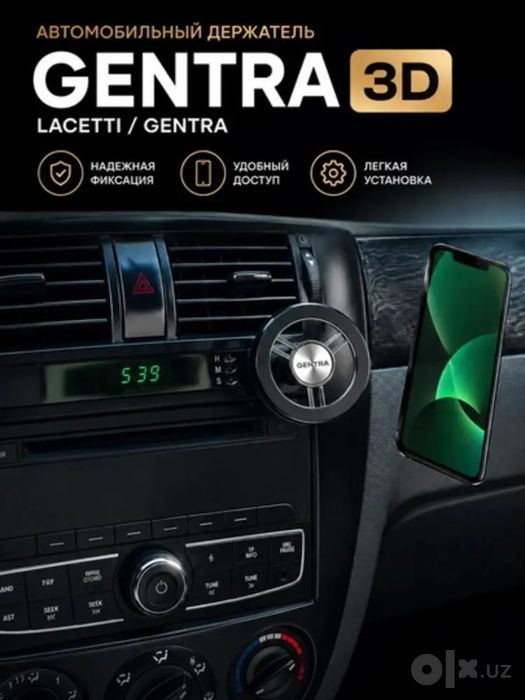 Chevrolet avtomobillari uchun magnitli telefon tutqichi (Tracker, Coba