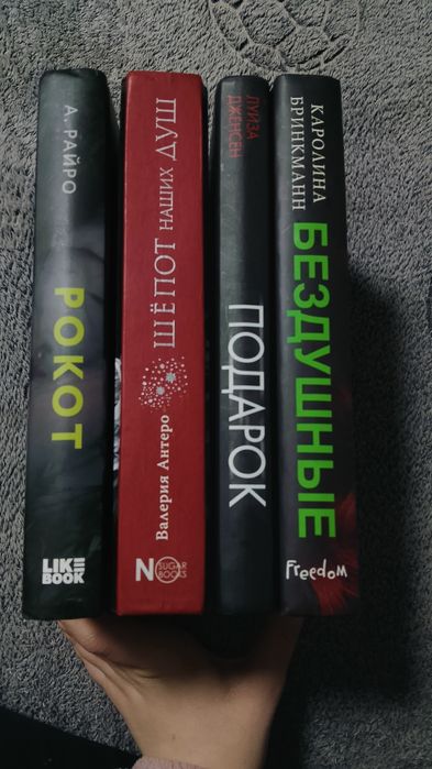 Книги,детективы/роман