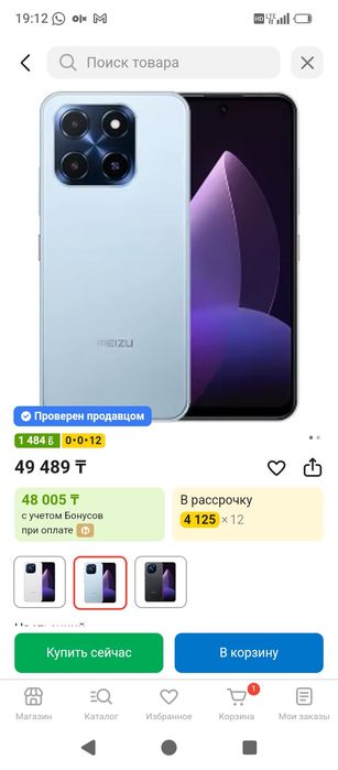 Продам телефончик