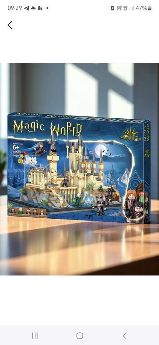 Конструктор Лего Гарри Поттер