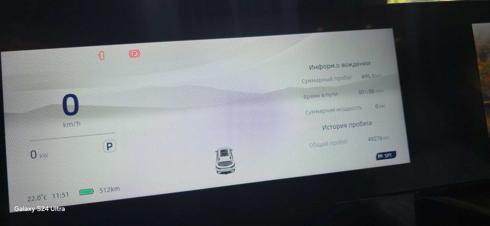 Chery eq7 full срочно!
