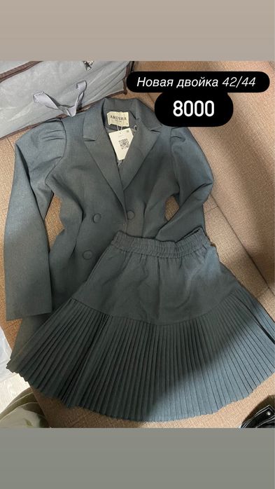 Срочно продам разгрузки Платье