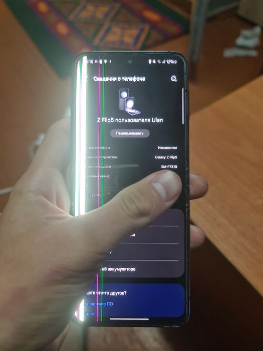 Z Flip 5 256gb 8gb обмен продажа