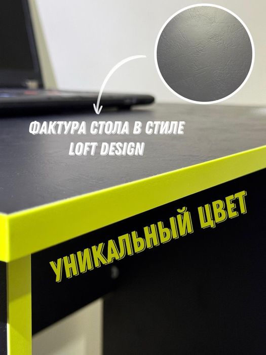 Продам стол компьютерный новый