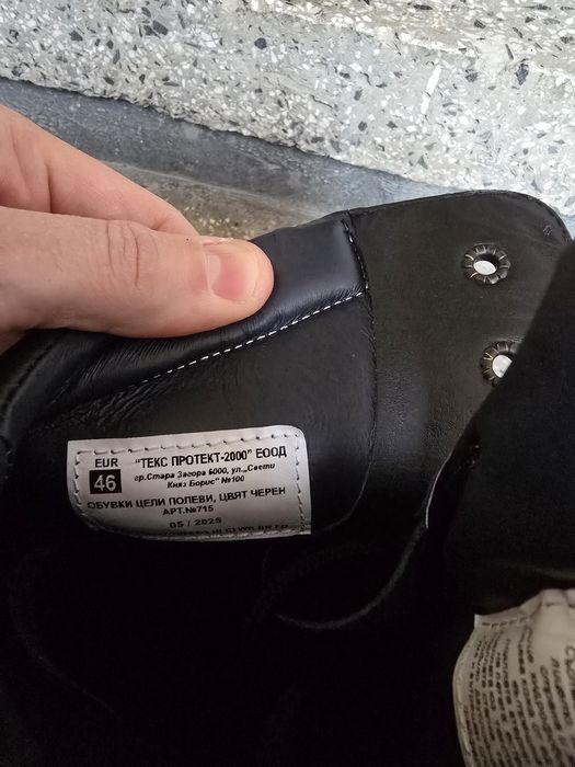 Продавам военни кубинки