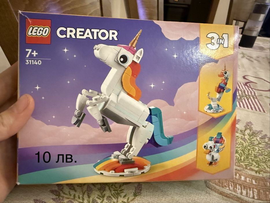 Лего втора употреба