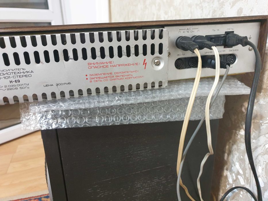 Усилитель после профилактики