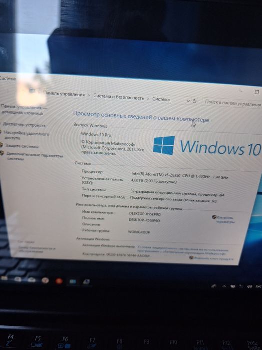 Продам Aser One 10