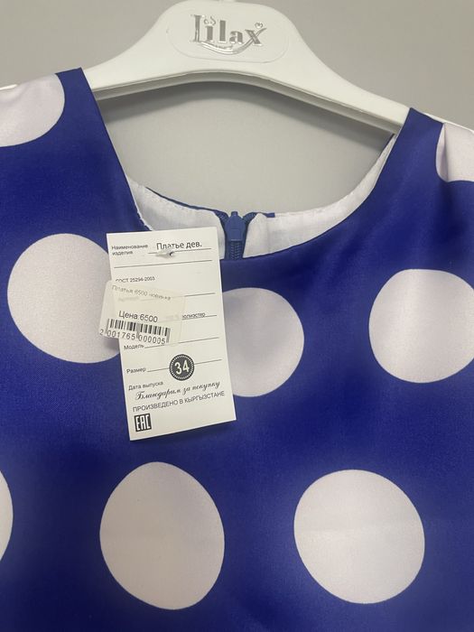 Продам платье детское