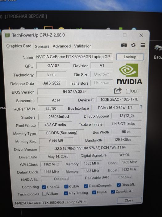Продам игровой ноутбук Acer nitro v15