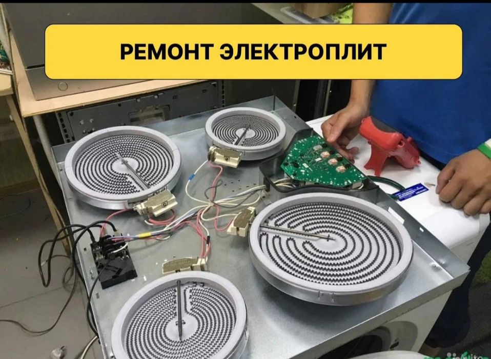 Ремонт холодильников