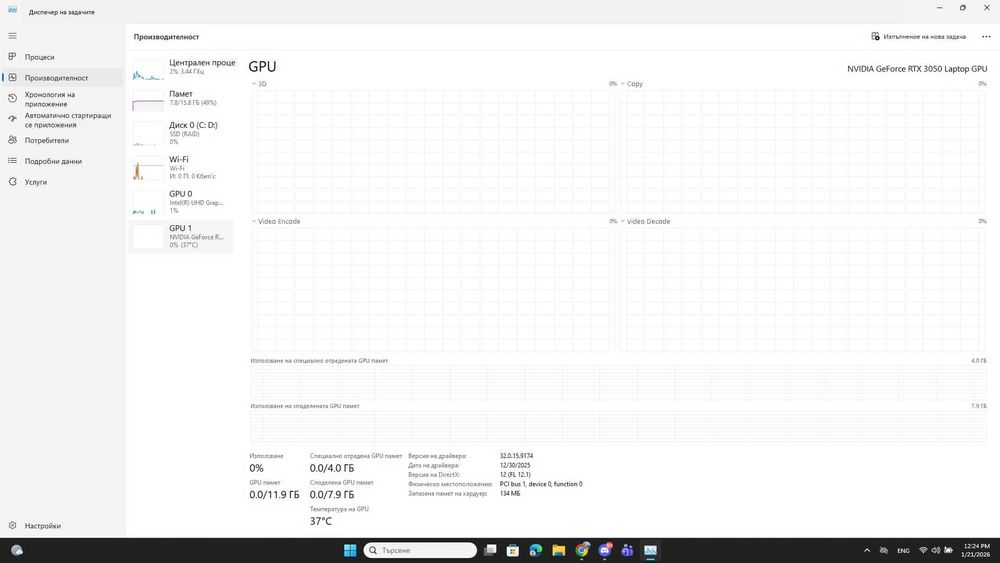 Геймърски лаптоп Acer Nitro 5 AN515-57