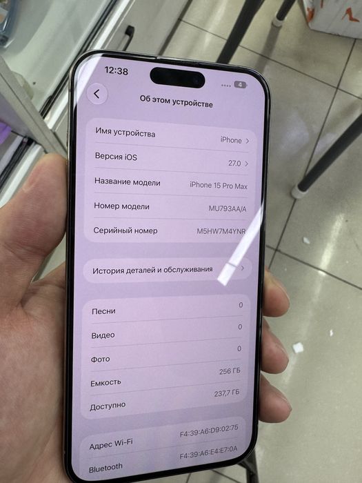 Айфон 15 про макс 256гб