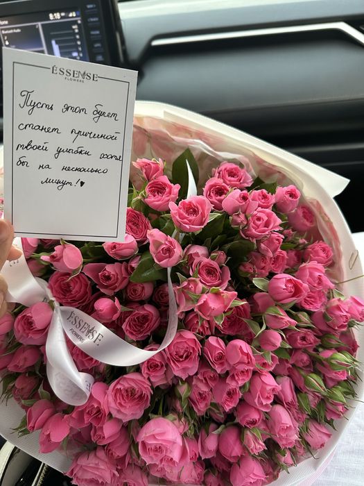 Цветы букет спрей розы