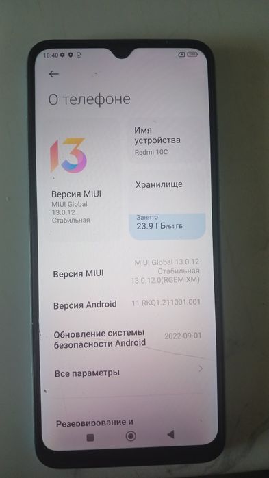 Xiaomi Redmi 10c