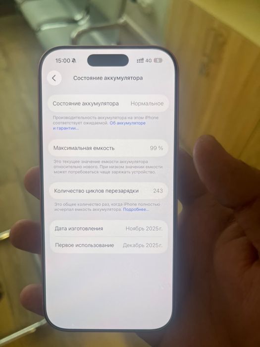 Iphone 17 pro 256