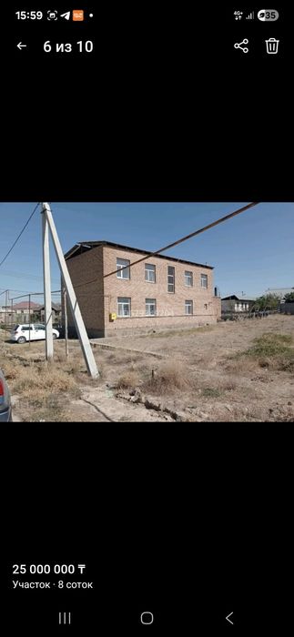 Продается участок 8 соток
