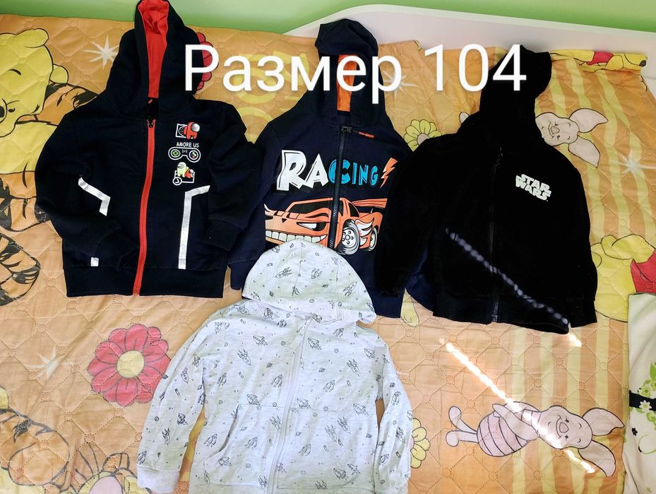 Детски дрехи за момче размер 104,110 и 116