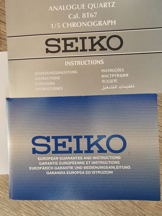 Часовник Seiko запазен