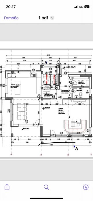 Благоевград с.Еленово къща