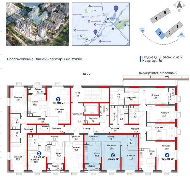 Бектемирский р-н !! ЖК Yangi Baxt !! Скидка февраль 24% (LY)