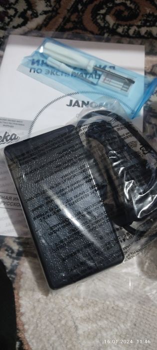 Janome avorlo sotiladi