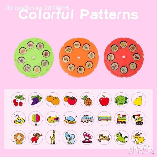 Детска масичка за рисуване