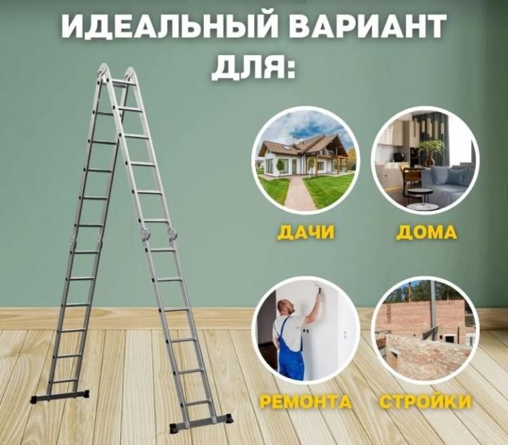 Оригинальна лестница