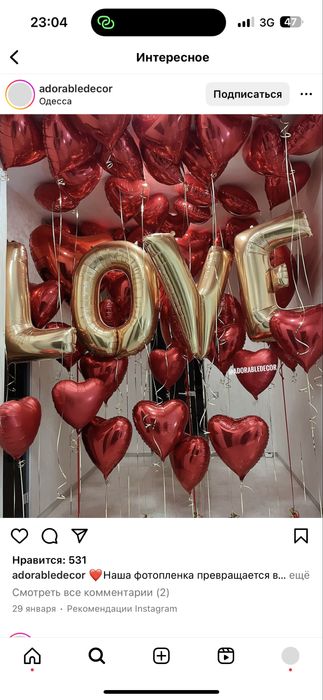 Воздушный шарики 24/7 3000 сум учар шарлар воздушный шар  геливый