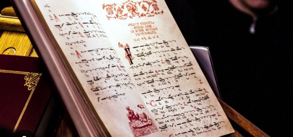 Ofer meditații pentru muzică psaltica