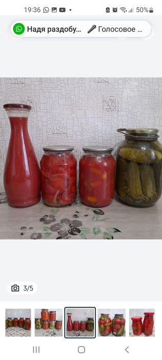 Продам соленья  со своей дачи дачи