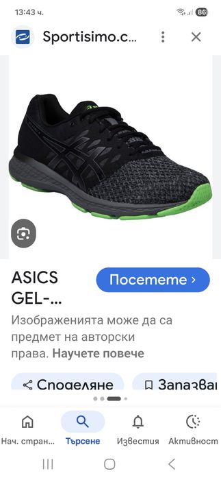Asics Gel Exalt4-Ориг.маратонки
