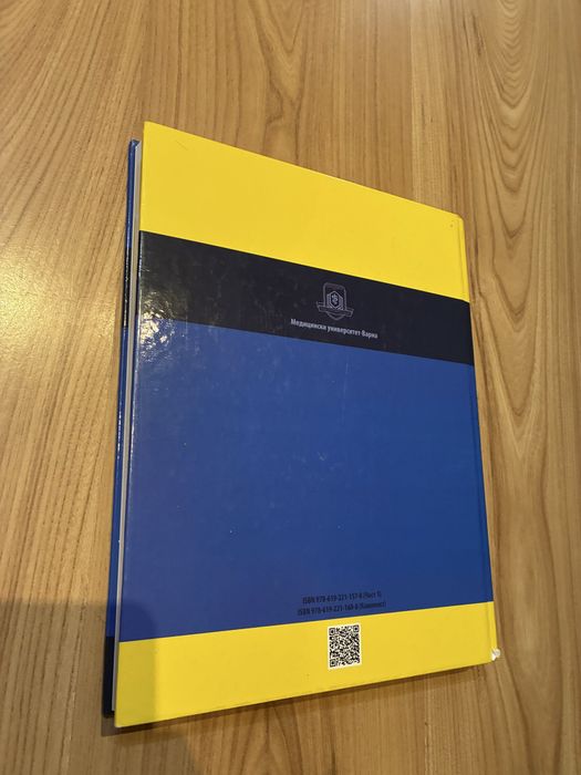 Принципи на Хирургията на Шварц част 1