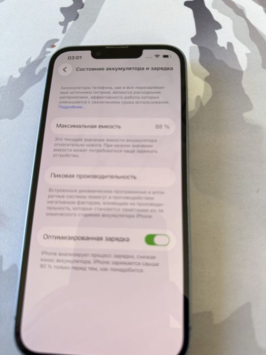 Продам Iphone 14, blue, 128 gb