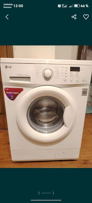 LG стиральная машина