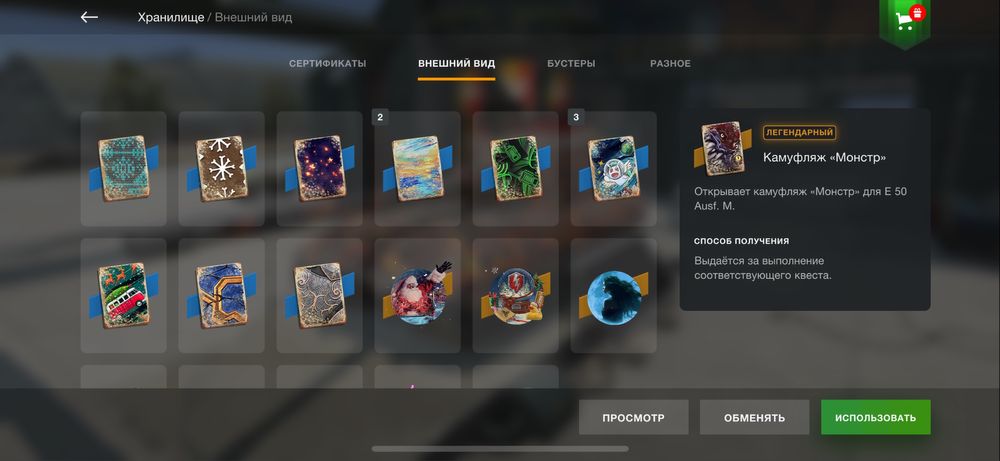 Wot blitz аккаунт