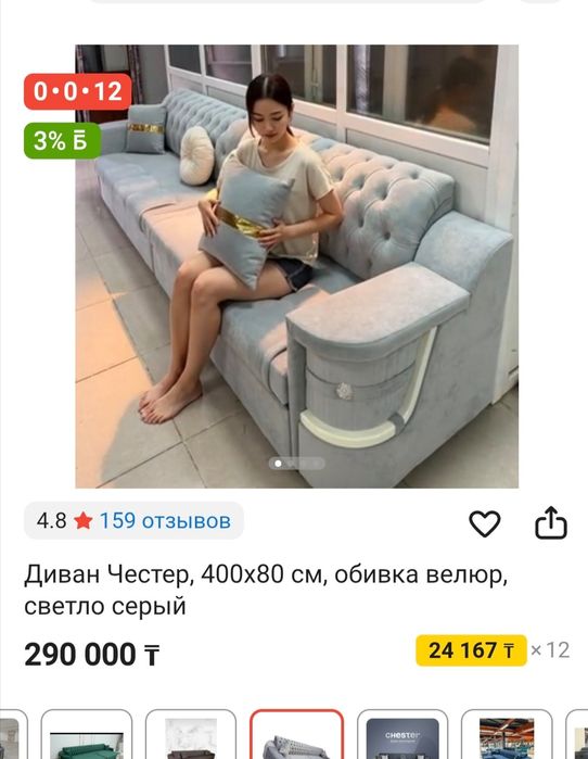 Продам новый  4х метровый диван