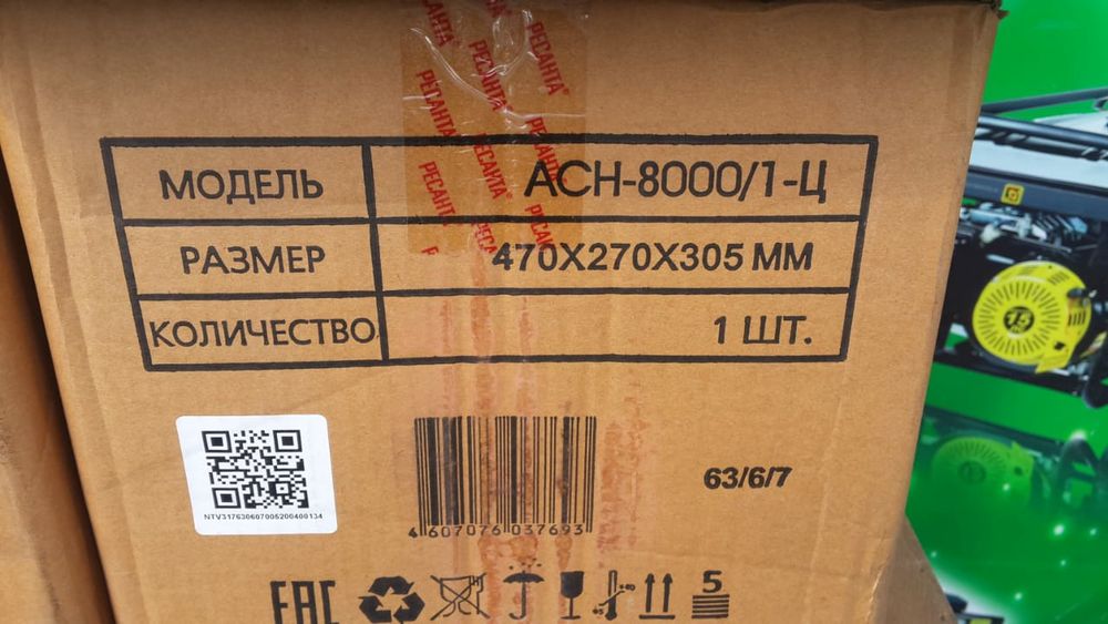 Стабилизатор РЕСАНТА 5000/1