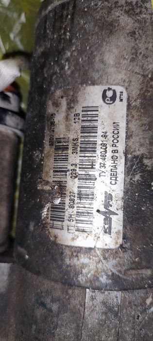 Продам стартер на приору