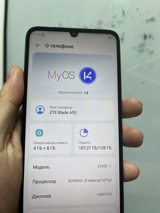 ZTE Blade A55 128GB