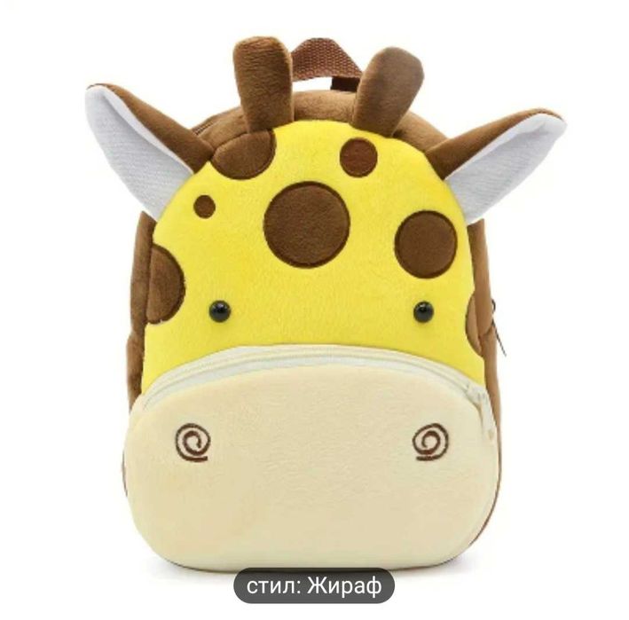 3бр - 100лв! Раница за детска градина с име / Персонализирана