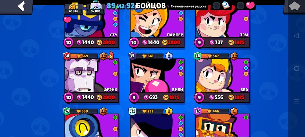 Аккаунт в бравл старс