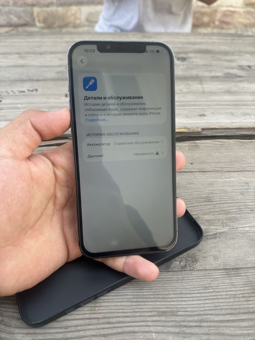 iPhone 13 pro max