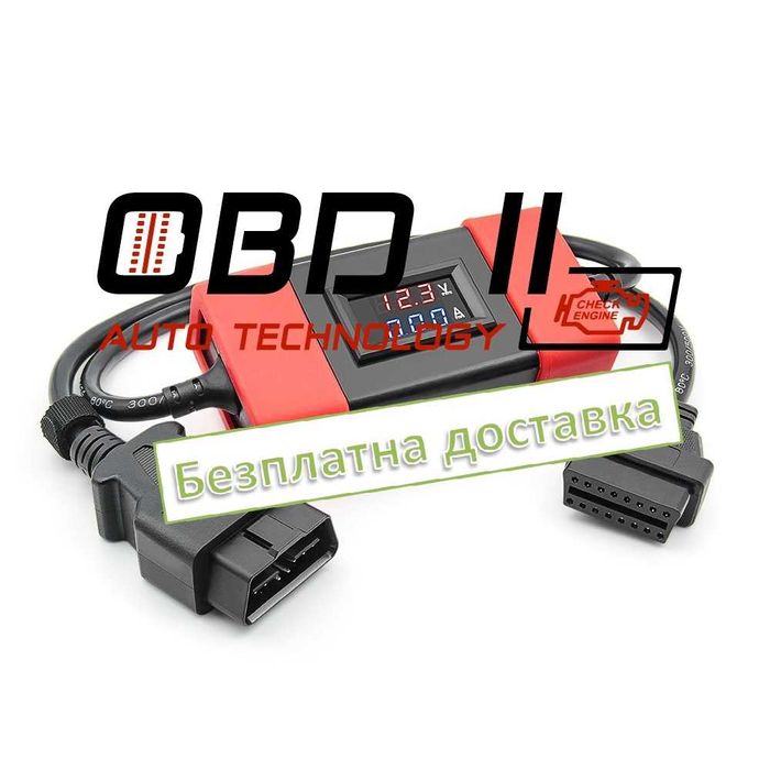 Конвертор за Тежкотоварни Автомобили / Камиони 24V към 12V Launch