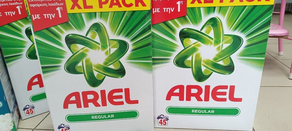 Перилни и почистващи препарати