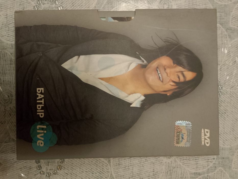 Пролам диск с автографом