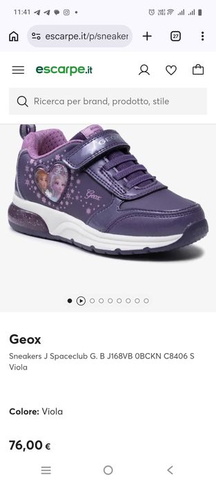 Кроссовки на девочку Geox