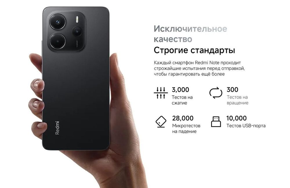 Продам Redmi Note 14